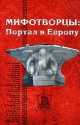 Книга Дом Сфинкс