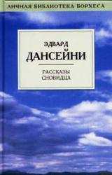 Книга Млидин